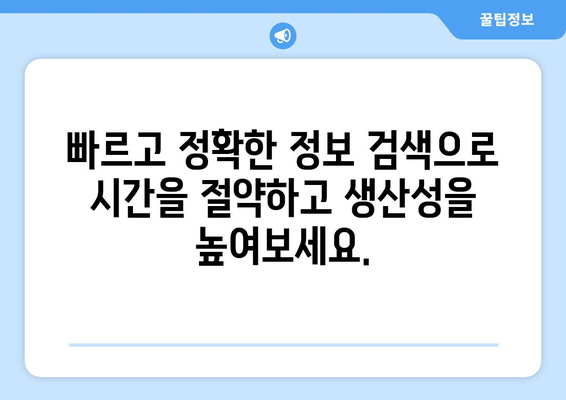 한글 최적화 구글 Bard| 빠른 정보와 현지 맥락을 제공하는 AI 어시스턴트 | 한국어 지원, 정보 검색, 창작 도구