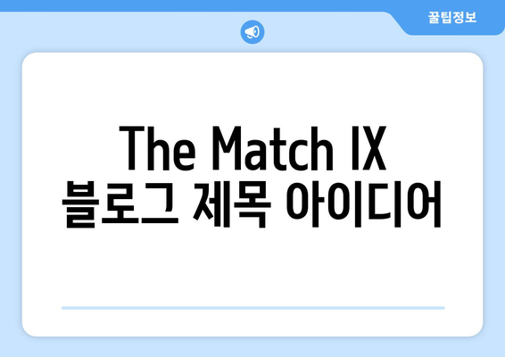 The Match IX| 골프 전설들의 궁극의 대결 | 챔피언십 경기 분석 및 하이라이트