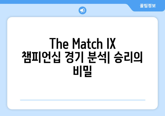 The Match IX| 골프 전설들의 궁극의 대결 | 챔피언십 경기 분석 및 하이라이트