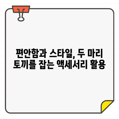 클리브랜드 여름 라운딩을 위한 남성 골프웨어 스타일링 가이드| 상쾌함과 스타일의 완벽한 조화 | 클리브랜드 골프웨어, 여름 골프 패션, 남성 골프 스타일