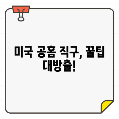 캘러웨이 골프웨어 최대 40% 할인! 미국 공홈 직구 꿀팁 | 남성, 캘러웨이, 골프웨어, 미국 직구, 할인