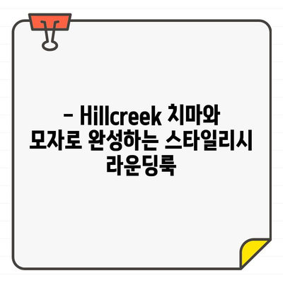 Hillcreek 골프웨어 치마와 모자| 라운딩 패션 완성 가이드 | 여성 골프웨어, 스타일링 팁, 필드룩