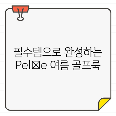 Pelée 여성 골프웨어로 완성하는 여름 필수 스타일링 | 트렌디, 필수템, 골프 패션, 스타일링 팁