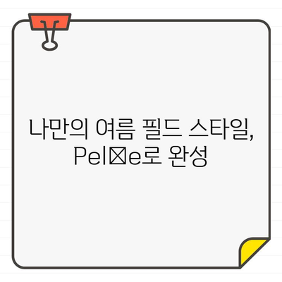 Pelée 여성 골프웨어로 완성하는 여름 필수 스타일링 | 트렌디, 필수템, 골프 패션, 스타일링 팁