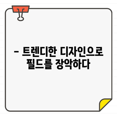 성수동 골퍼들의 선택, 앤투마스 골프웨어 스타일 | 힙스터 골퍼, 패션, 트렌드, 성수동 핫플레이스