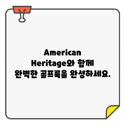 American Heritage 여성 골프웨어로 스타일리시하게 티오프하세요 | 럭셔리 골프 패션, 필드 위의 스타일