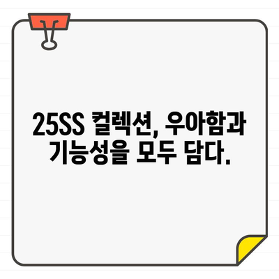 아메리칸 헤리티지 25SS 여성 골프웨어| 우아함의 정수를 경험하세요 | 럭셔리 골프웨어, 스타일, 퍼포먼스