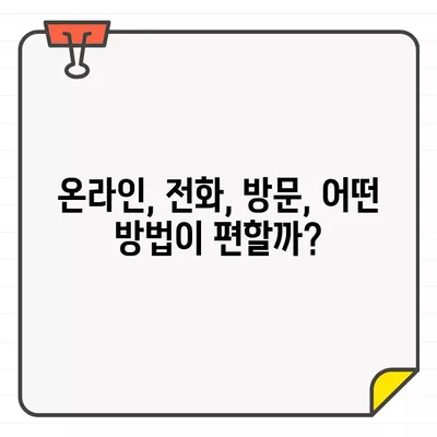 농협카드 결제일별 이용기간 14일 변경| 이유와 방법 알아보기 | 농협카드, 결제일 변경, 이용기간