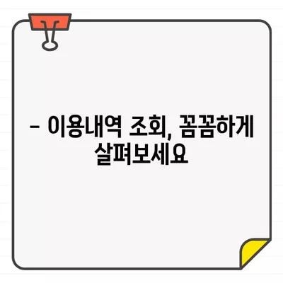 현대카드 결제일별 이용 기간 및 결제일 확인| 상세 가이드 | 결제일 변경, 청구서 확인, 이용내역 조회