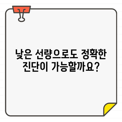 치과 CT 선량 관리| 환자 안전과 정확한 진단, 두 마리 토끼를 잡는 방법 | 치과, CT, 방사선, 선량, 안전, 진단