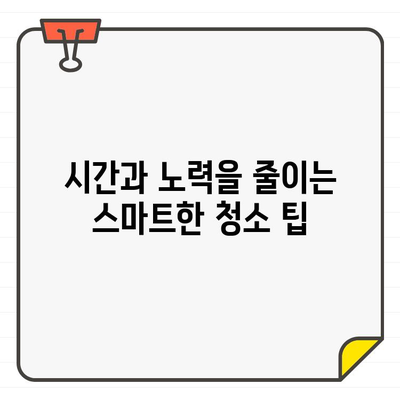 입주 욕실 청소, 투자 대비 가치는? | 꼼꼼한 체크리스트와 전문가 추천 아이템