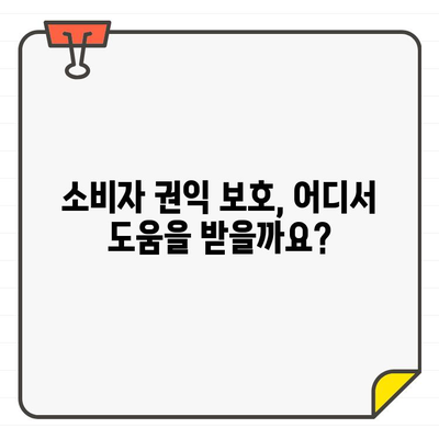 회원권 비용 대비 편의 시설 부족? | 피해 사례 및 해결 방안