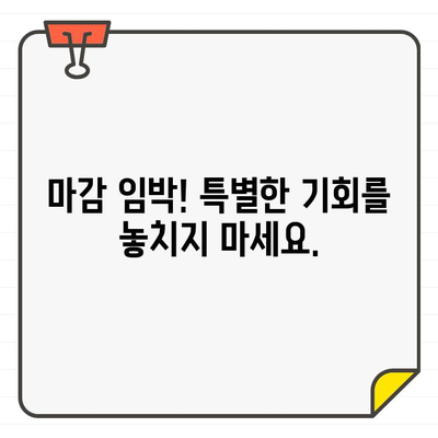 골프장 회원권 추천| 가입 마감 전, 지금 바로 확인하세요! | 골프, 회원권, 가입, 추천, 마감