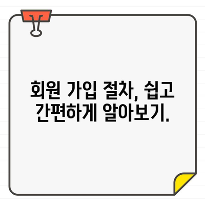 대명블루리조트 제주 회원권 가입| 절차와 혜택 총정리 | 제주 여행, 리조트, 회원권, 가입 혜택