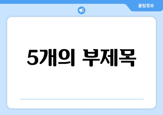 광주 남구 봉선동 노인 무릎 통증, 재활 PT로 건강 되찾기 |  무릎 통증, 재활 운동, 노인 건강, 봉선동 PT