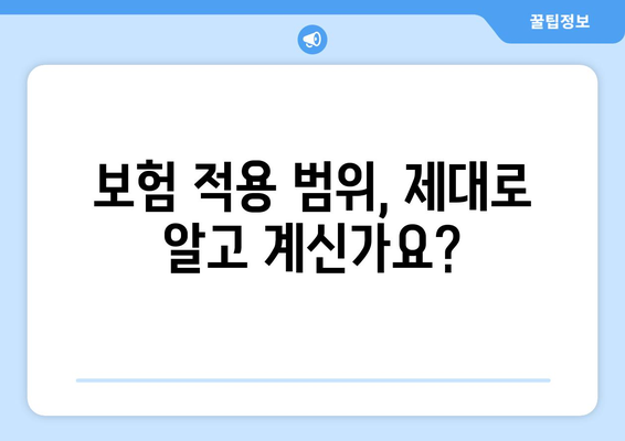 재활요양병원 비용, 미리 알고 현명하게 준비하세요| 상세 비용 가이드 & 절약 팁 | 재활, 요양, 비용, 보험, 정보